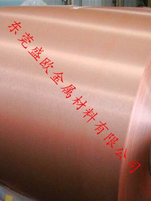 氧化紅拉絲/五金/標牌/電器外殼專用料